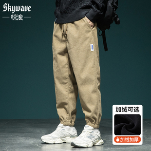 男士 子日系卡其色休闲裤 宽松大码 卫裤 冬季 束脚运动裤 加绒灯芯绒裤