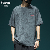 T恤男士 美式 夏季 凉感冰丝短袖 薄款 潮流宽松大码 潮牌满印半袖 上衣