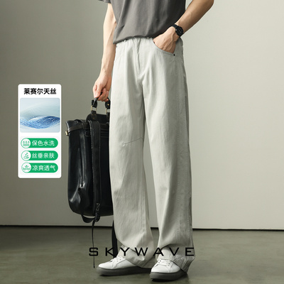 高级感天丝莱赛尔直筒休闲裤长裤