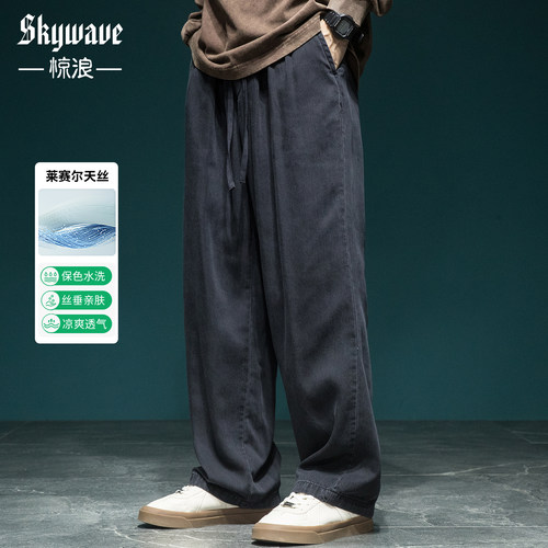 优质莱赛尔面料，宽松舒适版型