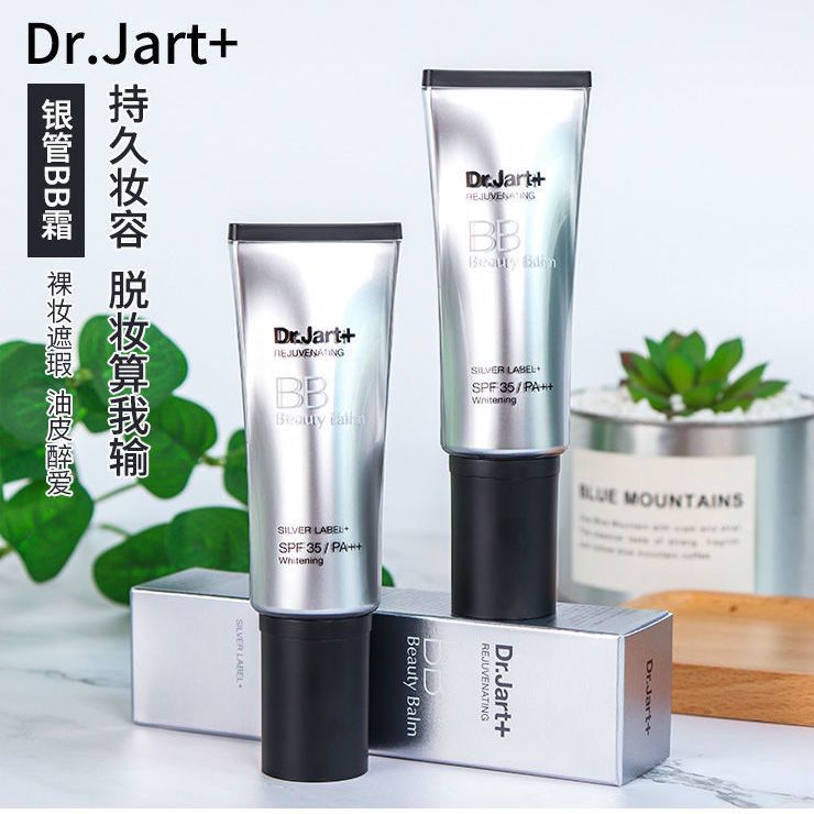 蒂佳婷银管bb霜控油持久美遮瑕白粉底液隔离气垫保湿呗呗兔店铺