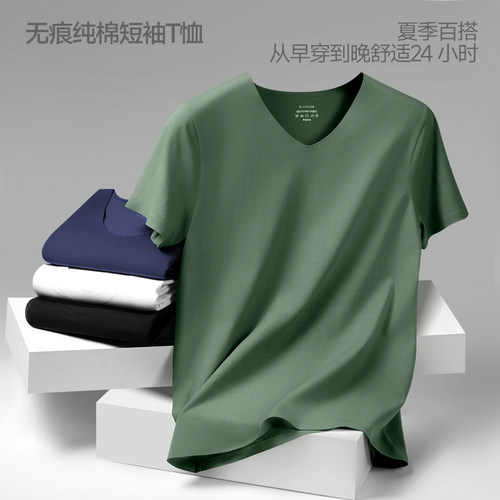 纯棉无痕短袖男内衣睡衣V领上衣