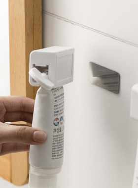 磁吸式牙膏挤压器壁挂懒人挤牙膏神器挤小样洗面奶卫生间手动夹子