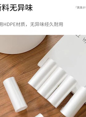 桌面垃圾袋小号透明白色家用迷你垃圾袋车载垃圾桶塑料袋清洁袋