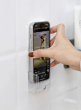 免打孔粘贴壁挂手机支架厨房浴室厕所卫生间上墙面充电置物架托架