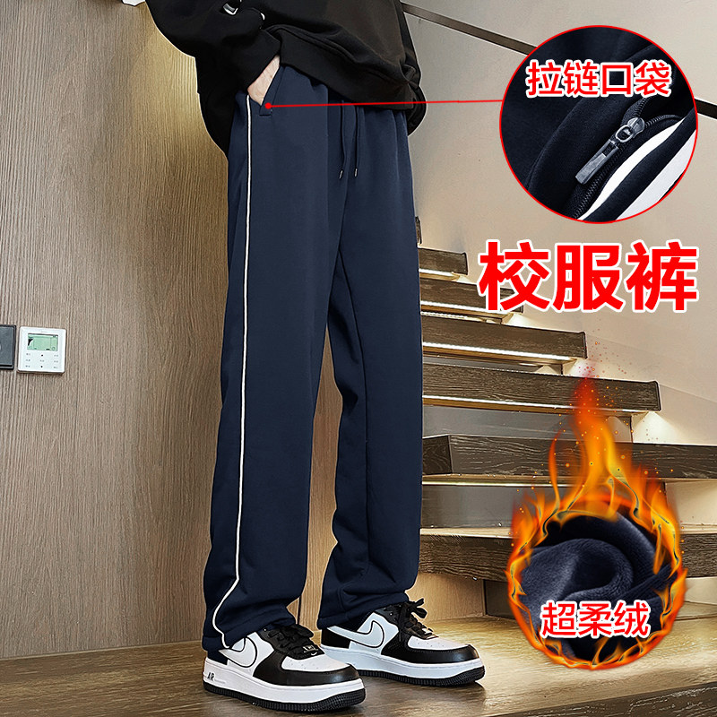 加绒校服裤子学生一条杠藏青色
