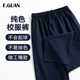 子 做工精致青少年直筒裤 初高中学生校服裤 男女通用藏青纯色运动裤