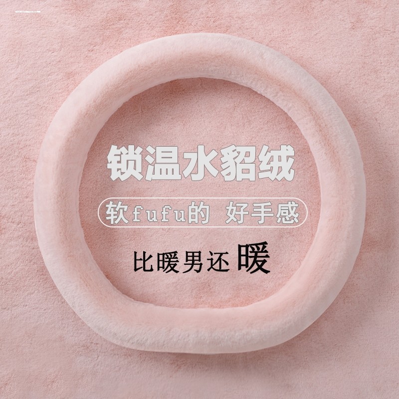 比亚迪元plus方向盘套元Pro元ev360元UP汽车冬季毛绒保暖专用把套