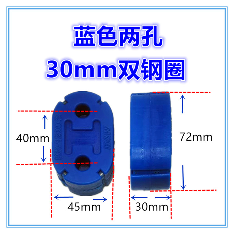 适用新款专属带钢圈型80度汽车改装强化排气管吊耳吊胶包邮台湾MW,汽车零部件/养护/美容/维保,其他,淘宝优惠券,粉丝福利购,淘宝优惠卷
