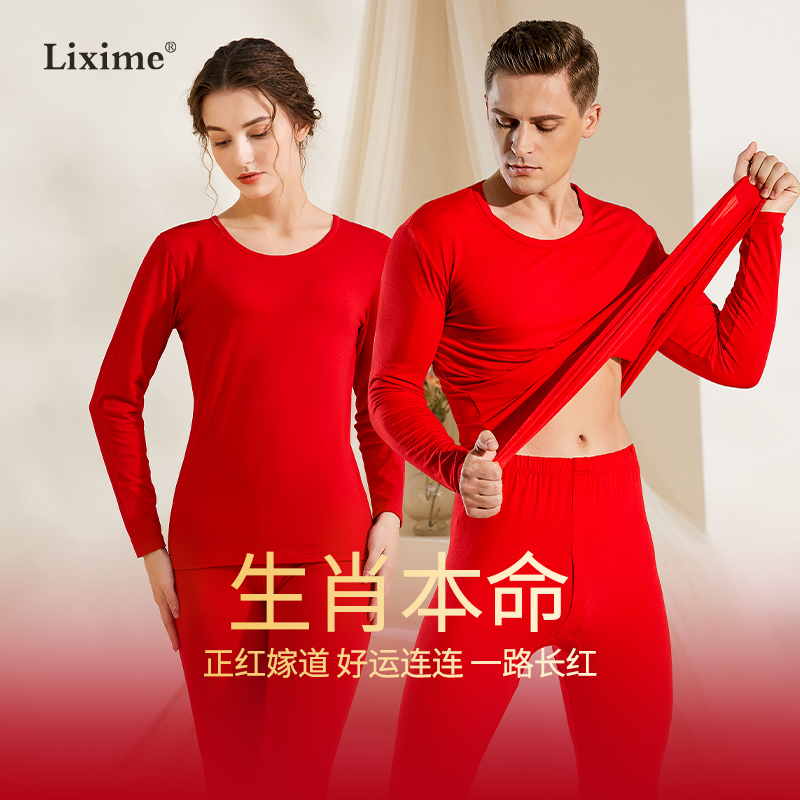 保暖舒适  生肖本命 婚庆嫁娶 柔软亲肤