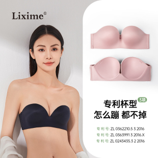 林夕梦梦之露无肩带内衣女小胸聚拢无钢圈光面无痕收副乳夏季 上托