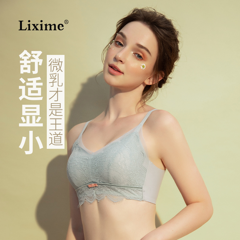 林夕梦如影法式轻薄文胸