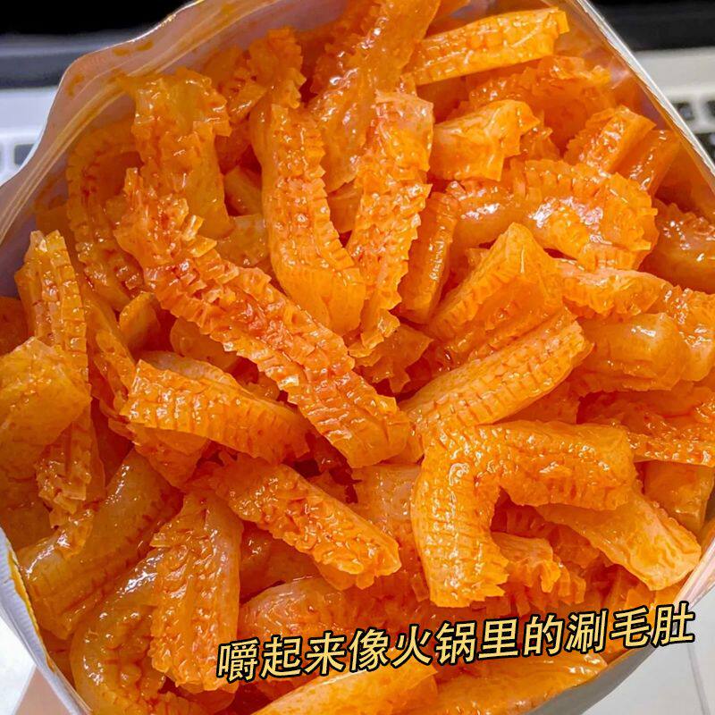 怡冠园大包魔芋素毛肚麻辣味香辣味休闲零食小吃下酒菜特色美食
