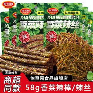 怡冠园香菜辣丝辣棒58g*2包