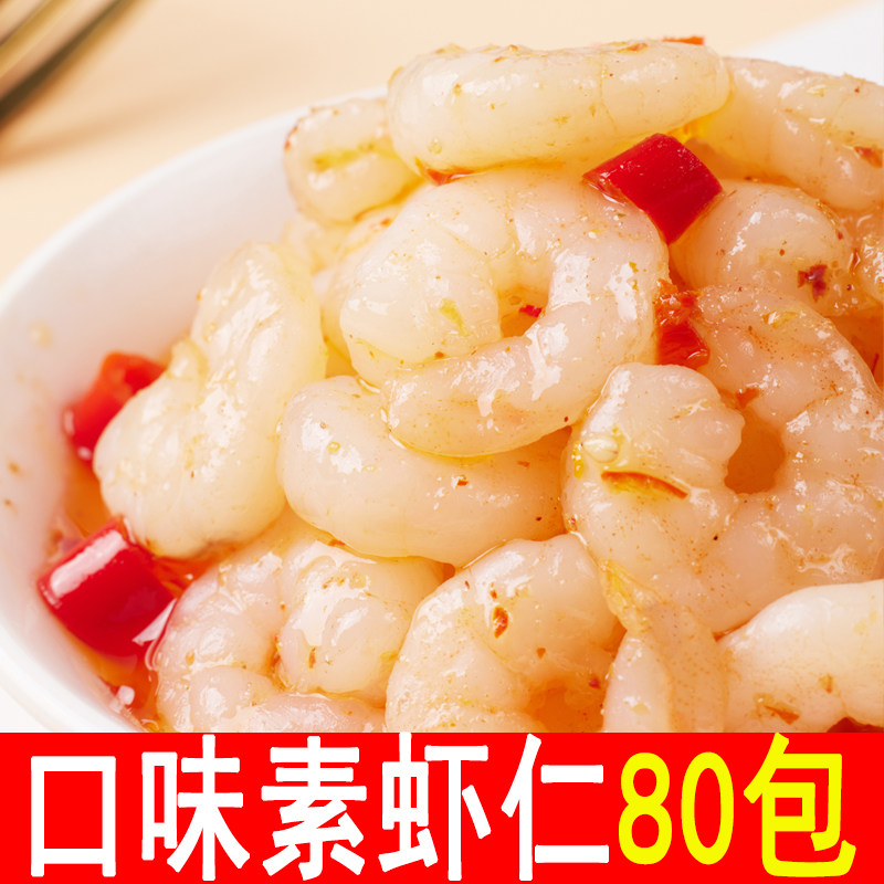 魔芋素虾仁小龙虾香辣魔芋爽丝速食麻辣辣条散装休闲小吃零食批发