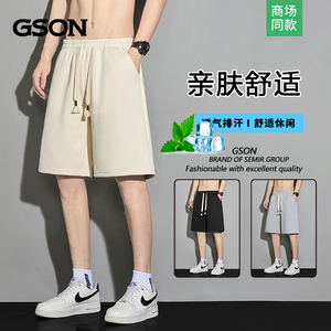 森马集团GSON青少年潮牌运动短裤男款夏季新款休闲宽松垂感五分裤