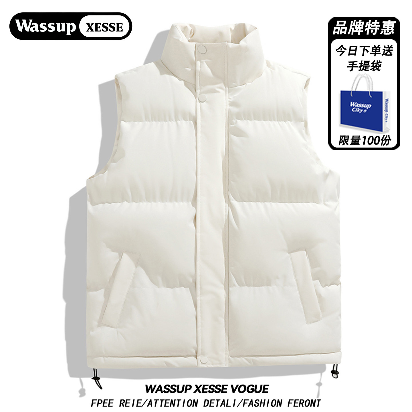 WASSUPXESSE百搭棉服马甲外套