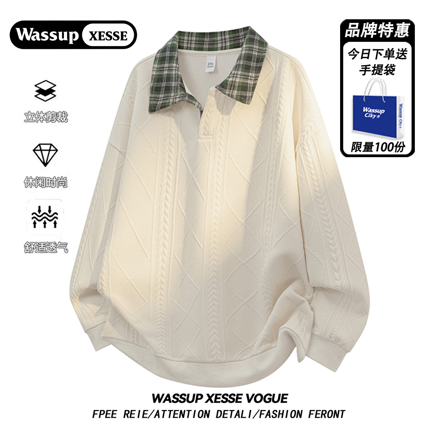 WASSUPXESSE休闲长袖polo衫卫衣