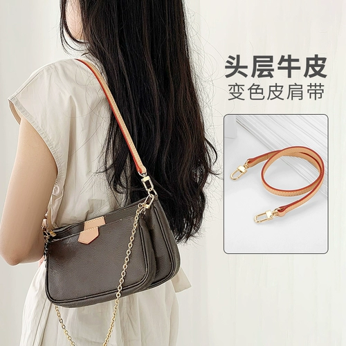 Совместимая цепь, аксессуар для сумки, сумка через плечо, бретели, вкладыш, «три в одном»