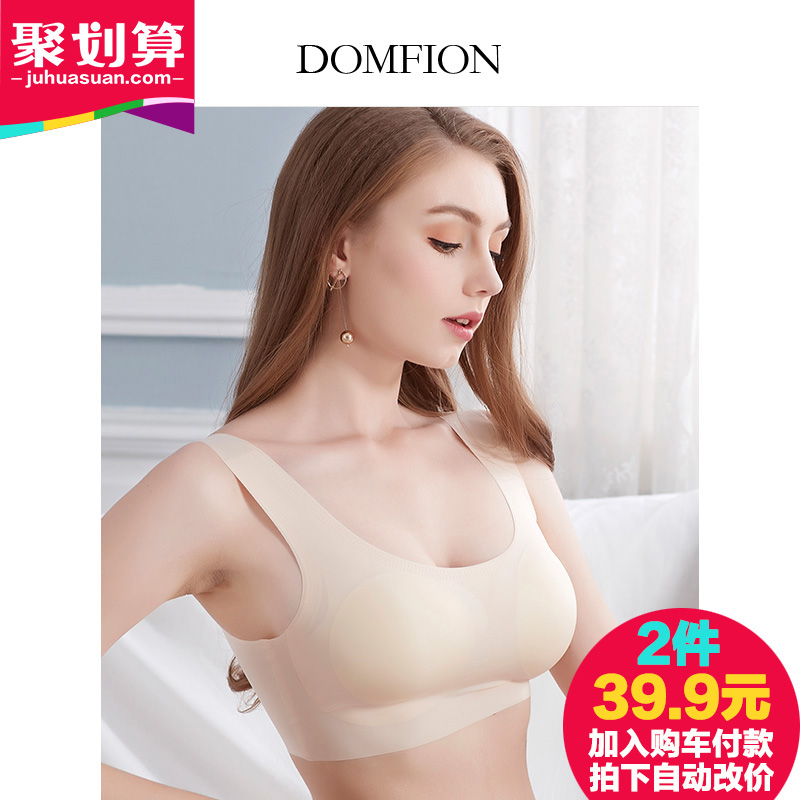 Domfion/¶äÃÔ·Ò ÈÕ±¾ÎÞºÛÄÚÒÂÃÀ±³ÐÄÒ»ÌåʽÎÞ¸ÖȦ±¡¿î¾Û£ÎÄÐØÅ®