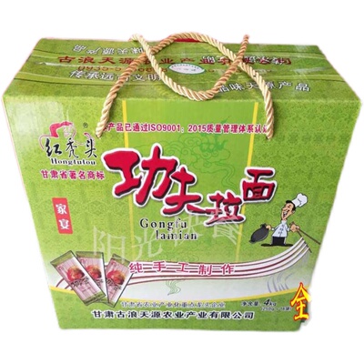 手工拉面红秃头小麦粉甘肃家用