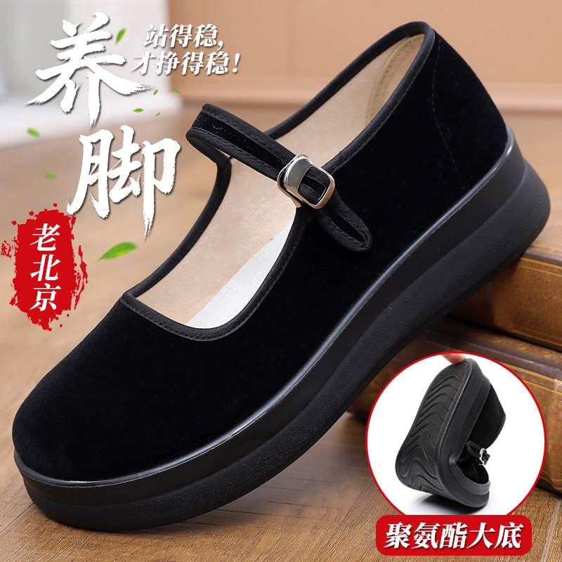 老北京布鞋女新款防滑软底工作鞋黑色妈妈鞋厚底舒适不累脚上班鞋图片