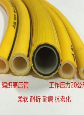 黄色橡胶橡塑水管 高压洗车 耐磨耐压耐晒 防爆皮管 软管规格齐全