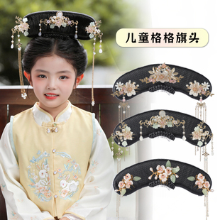 儿童汉服发包古装清朝格格旗头古风宫廷造型女童盘发发髻头饰
