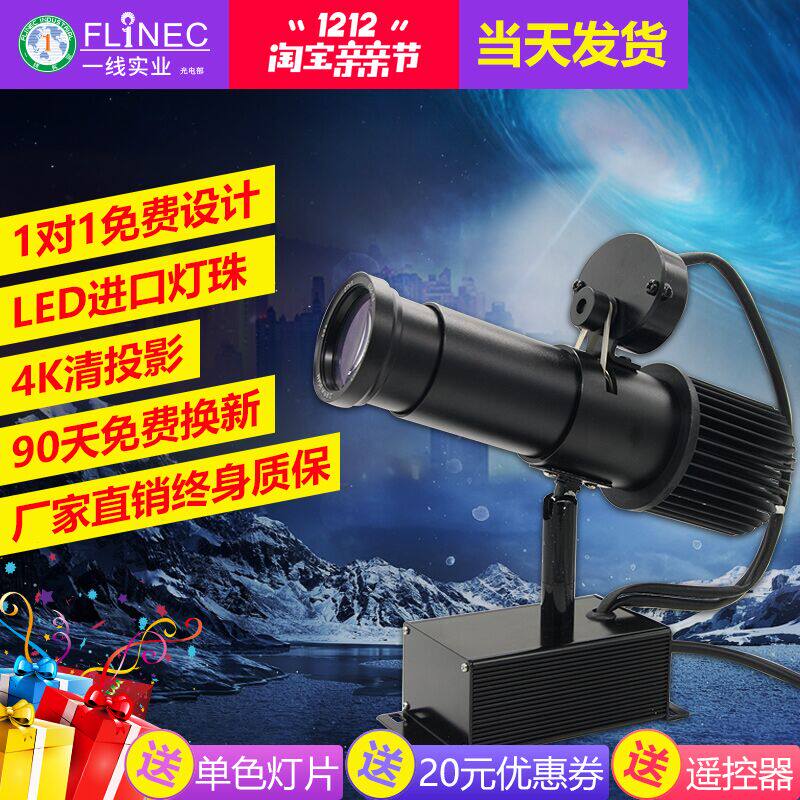 logo射灯地面旋转招牌图案门头灯户外定制防水店铺黑色广告投影灯