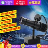 logo射灯地面旋转招牌图案门头灯户外定制防水店铺黑色广告投影灯