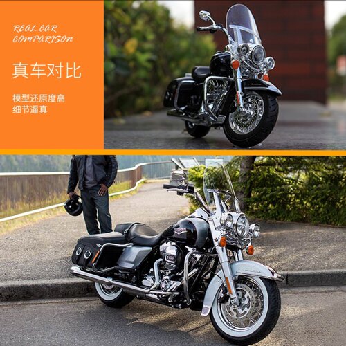 哈雷戴维斯路王定制版1/12