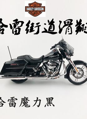 美驰图1/12哈雷街道滑翔1/12