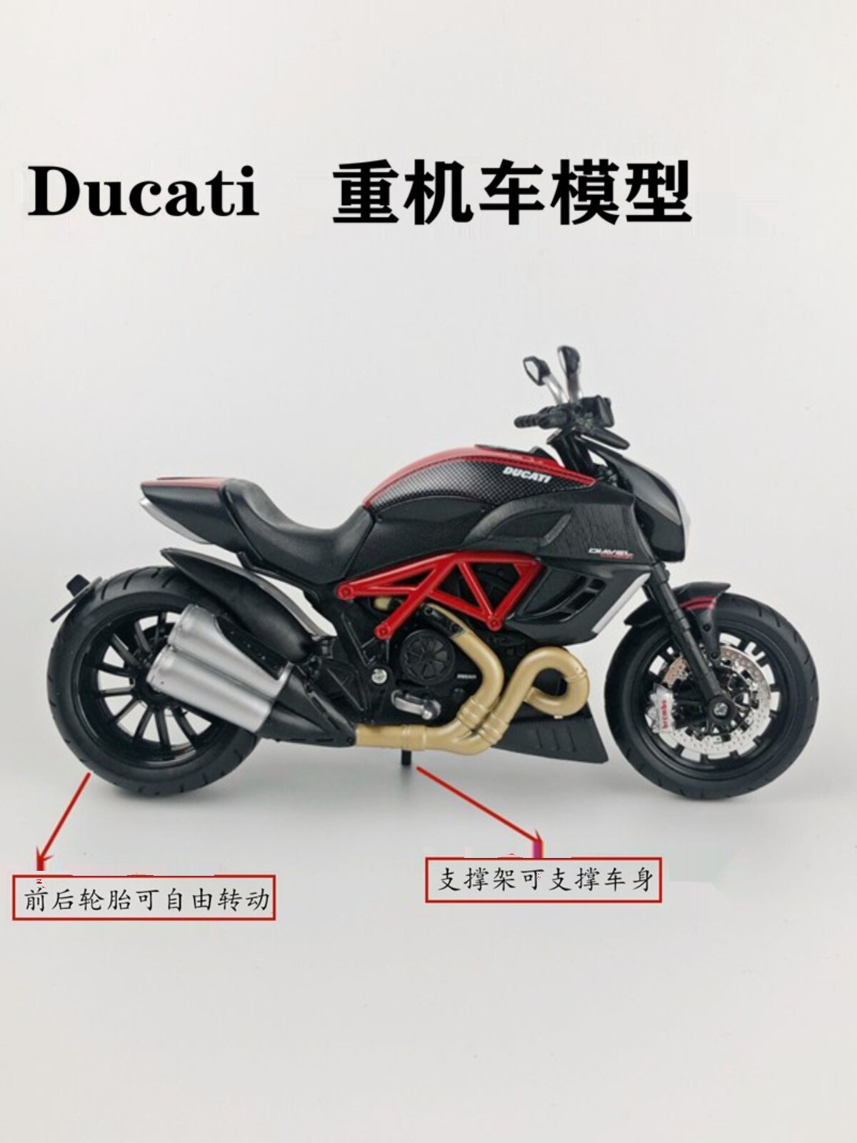 杜卡迪大魔鬼Diavel模型摩美驰图摩托车1:12仿真合金金属模型摆件