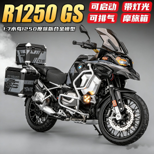 1/7宝马水鸟R1250ADV三黑射灯版模型仿真启动喷雾拉力车摆件手办