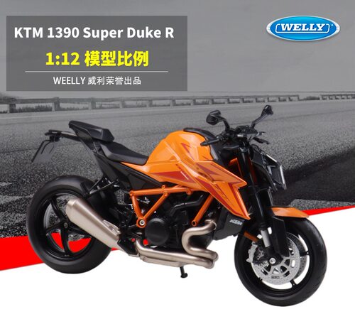 1:12KTM Super Duke 超级公爵1390R仿真合金机车模型手办摆件礼物