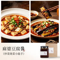 SAN Sheng Chuan Couple Lung Slices Chili Oil Sichuan Oil-Splashed Chili Sauce Red Oil Spicy Mixed Noodles Sauce Seasoning Chili Sauce thumbnail 4