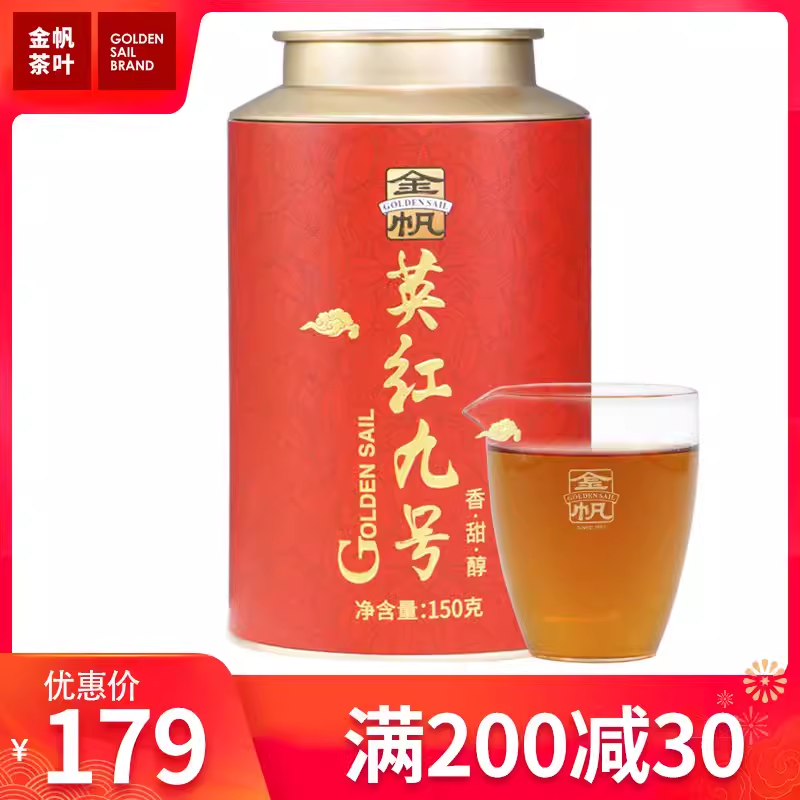 中国产区特产品类茶叶生产工艺