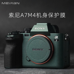 适用于索尼A7M4贴膜A7M3A/a7r3/A7S3/A7RM4相机机身索尼A7R5全包保护贴膜A7C2相机贴纸A7R2/M2/S2配件3M膜