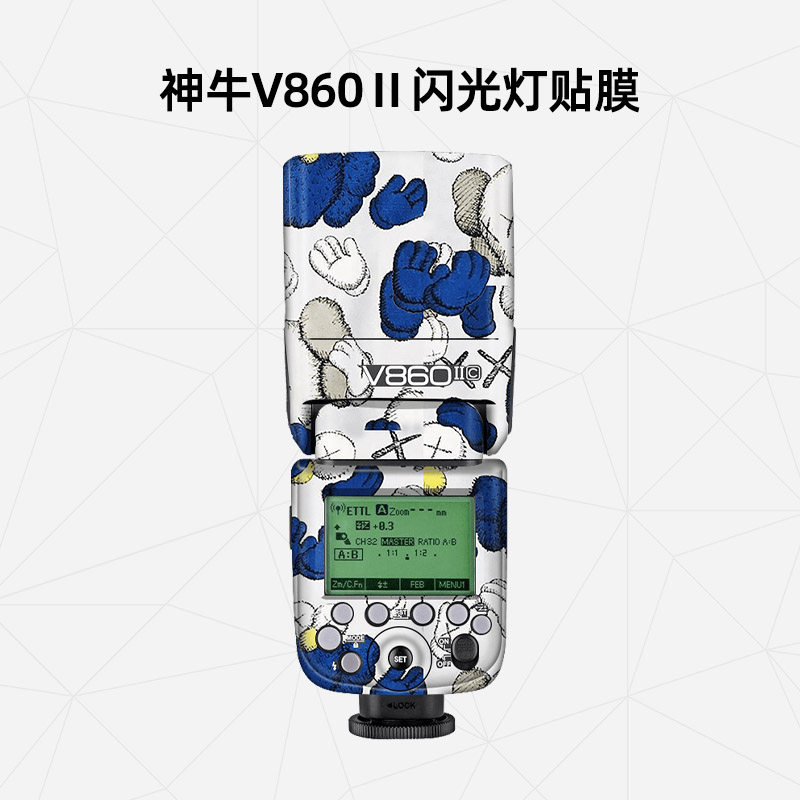 美然 适用于神牛v860Ⅱ闪光灯贴纸神牛v860二代闪光灯保护膜3m全包