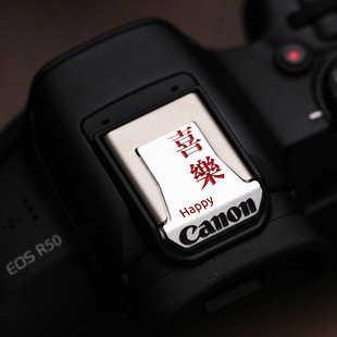 适用于佳能R62/R52/R7/R8/R10/R50/R3/R1/R50/R5C专属热靴盖装饰盖
