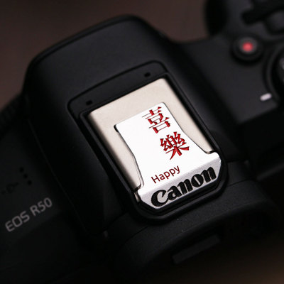 佳能R62/R52/R7/R8/R10/R50热靴