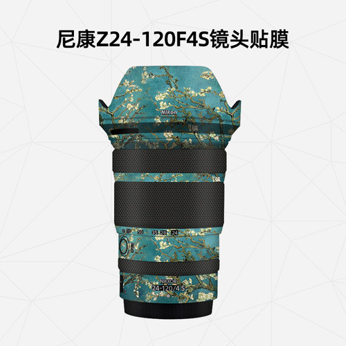 适用Z24-120F4S镜头贴纸