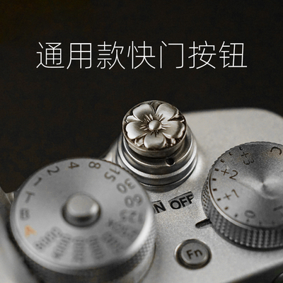 3m背胶款快门按钮通用