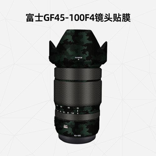 适用富士镜头贴膜保护膜