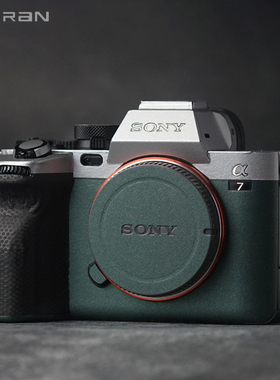 适用于sony索尼A7M4相机机身全包保护贴膜 a7m4贴纸贴皮 索尼机身DIY保护壳3m碳纤维进口膜个性原创保护