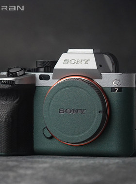 适用sony索尼a7m4相机贴膜
