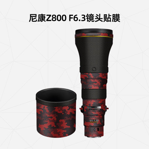 尼康Z800F6.3VRS镜头贴膜
