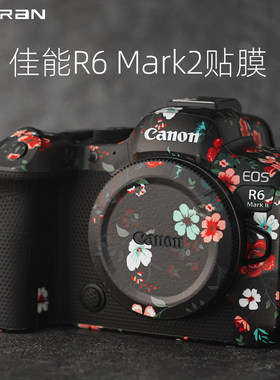 美然适用于佳能R6二代相机贴膜3M