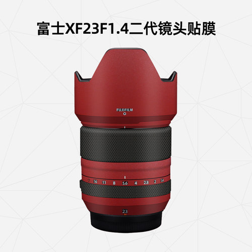 适用富士XF23F1.4二代全包贴膜3M