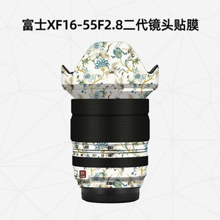 xf1655二代镜头贴纸 55F2.8二代镜头保护贴膜 迷彩磨砂保护贴皮 适用于富士XF16 美然